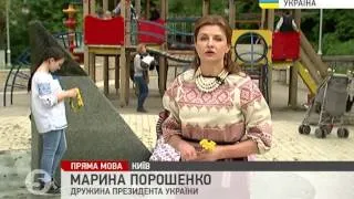 Марина Порошенко привітала українських жінок з Днем матері