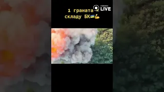 🔥🔥🔥Гарно влучили