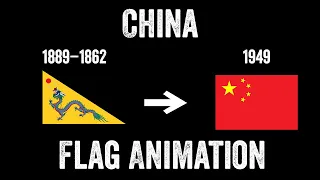 Historical Flag Animation China  中国历史国旗动画