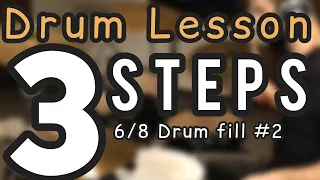 6/8 drum fill #2 | Drum Lesson - Ariel Kasif