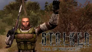 Помогаю брату-монолиту в S.T.A.L.K.E.R.: Call of Pripyat