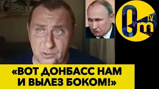 «ЗАПАД ЗАВЕРШАЕТ НАШУ СВО!»