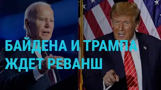 Юлия Навальная о выборах. "Супервторник" в США. Похороны погибших в Одессе | ГЛАВНОЕ