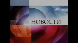 Перехват эфира Первого канала ( 12.10.2006 )