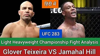 Glover Teixeira Jamahal Hill for Light Heavyweight Championship | UFC 283 | UFC HOTBOX HINDI