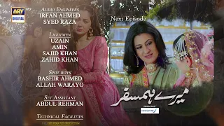 Mere HumSafar Episode 14 | Teaser | Presented by Sensodyne | ARY Digital Drama