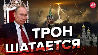 ⚡️Когда развалится режим Путина? ПРОГНОЗ @totsamychichvarkin