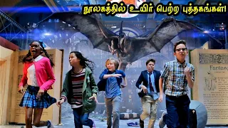 நூலகத்தில் உயிர்த்து எழும் புத்தகங்கள்! Hollywood Tamizhan | MOVIE STORY & REVIEW IN TAMIL