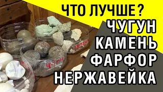 Тест и шокирующие результаты! Что закладывать в закрытую каменку или парогенератор банной печи?