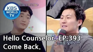 Please ask my boss to come back to his bar.  [Hello Counselor/ENG,THA/2018.12.24]