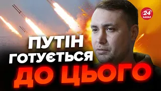 ⚡️ПРОГНОЗ війни на ОСІНЬ! РОЗВІДКА пояснила, чого ЧЕКАТИ