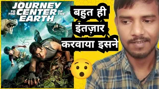 Journey to the Center of the Earth (2008) Movie Hindi Review | Adventure/Action | Ajay Review77