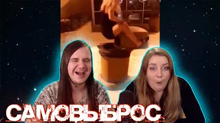 РЕАКЦИЯ НА ЗАСМЕЯЛСЯ - ПОДПИСАЛСЯ!! ЛУЧШИЕ ПРИКОЛЫ 2019 ТЕСТ НА ПСИХИКУ УГАР! #94