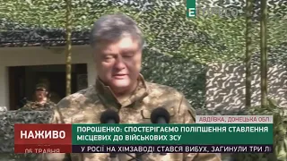 Порошенко призначив нового командувача ООС