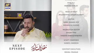 Muqaddar Ka Sitara Episode 53 | Teaser | ARY Digital