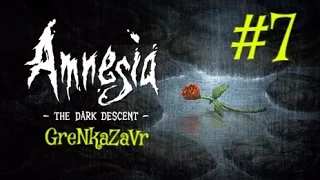 Amnesia: The Dark Descent • Инъекция! • Морг! • #7