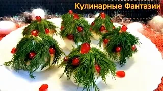 Шикарная закуска " Елочки" для вашего праздничного стола!