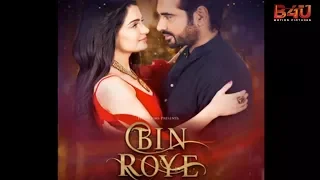 O Yara Full Song Audio | Bin Roye Movie 2015 | Ankit Tiwari, Mahira Khan