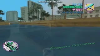 Grand Theft Auto: Vice City swimming mod