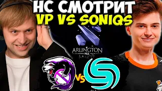 ВЫЙДУТ ЛИ VIRTUS.PRO НА TEAM SPIRIT? НС СМОТРИТ Outsiders vs Soniqs / VP vs Soniqs Arlington Major