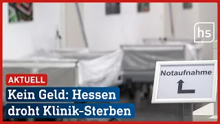 Städtetag warnt vor Klinik-Pleitewelle | hessenschau