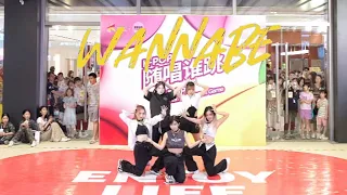 [ITZY] KPOP IN PUBLIC – 'WANNABE' | Dance Cover in Guangzhou, China