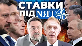 Французька армія в Україні? |Путін їде до Китаю |Політична криза у Верховній раді| ОГРИЗКО, ПОТУРАЄВ