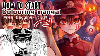 How to start colouring manga | tutorial | toilet bound hanako kun