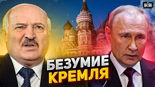 Путин вопит от отчаяния, Лукашенко сдался - Жданов объяснил новое безумие Кремля