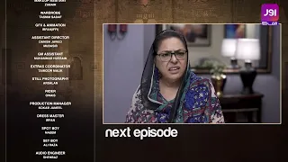 Lawaris - Episode 15 Teaser | Areej Mohyuddin - Inayat khan | Pakistani Drama #aurlife