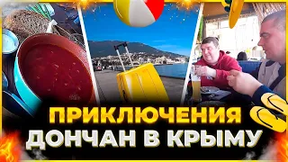 ПРОБУЕМ УСТРИЦЫ в HISPANIOLA | МОРСКАЯ ПРОГУЛКА на КАТЕРЕ | КАК РАЗБУДИТЬ РУНИ? | ЯЛТА ЧАСТЬ 2