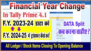 Change Financial year in Tally Prime 4.1 | How Can FY 2023-24 Change in 2024-25 In Tally Prime