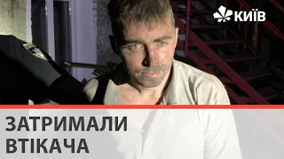 Добу просидів у трубі: у Києві затримали педофіла-утікача