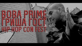 Вова Prime,Гриша Гост - HIP HOP CON FEST(St,Кравц,Элджей)