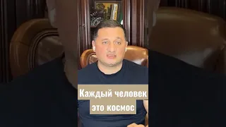 Осознание Вселенной с @Duiko: Глубины Эзотерического Познания