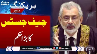 Chief Justice Qazi Faez Isa's Big Order | Supreme Court | SAMAA TV