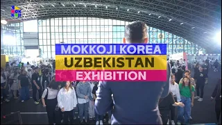 Exhibition Highlights 2 | 2022 MOKKOJI KOREA in UZBEKISTAN