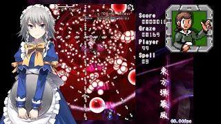 Everyone Loves Sakuya Izayoi by Supreme Gamesmaster Yddisac (Touhou Danmakufu ph3)
