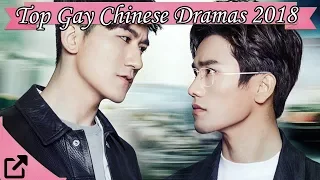 Top Gay Chinese Dramas 2018