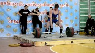 тяга 287,5кг Волков Павел ФПР-IPF