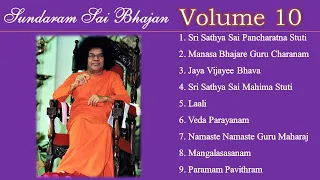 Sundaram Sai Bhajan Volume 10 | Sundaram Bhajan Group
