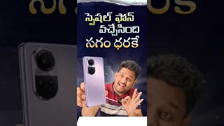 ఇలాంటి ట్రిక్ తెలిస్తే రెచ్చిపోతారు 🤩🤯 #trending