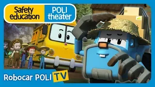 Safety education | Poli theater | Don't play in dangerous places