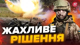 🤯Це змінить ПОЛЕ БОЮ / Про що ДОМОВИВСЯ Путін із Кім Чин Ином?