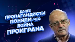 ПИОНТКОВСКИЙ: Скабеева и Соловьев в Гааге, писк Макрона, оглушительная победа Украины | FREEДОМ