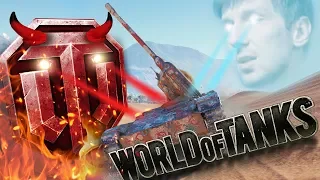 World of Tanks Приколы # 148 (Пердящий Камень)