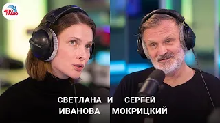 Сергей Мокрицкий и Светлана Иванова о сериале «Эль Русо»: съёмки в Аргентине, любовные сцены, танго