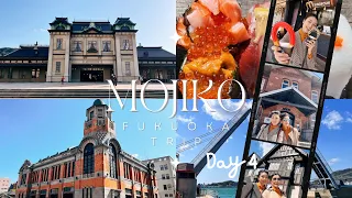 เที่ยวญี่ปุ่น Fukuoka-Kitakyushu ท่าเรือ Mojiko Retro, ตลาดปลา Karato แบบละเอียดยิบ