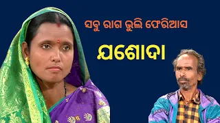 Jibana Do Chhakire Ashara Alok Ep 355   04 MARCH 2023