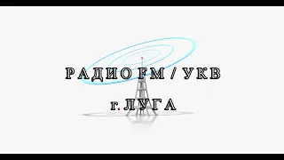 Исследование приёма радиостанций в городе Луга (06.05.2021)